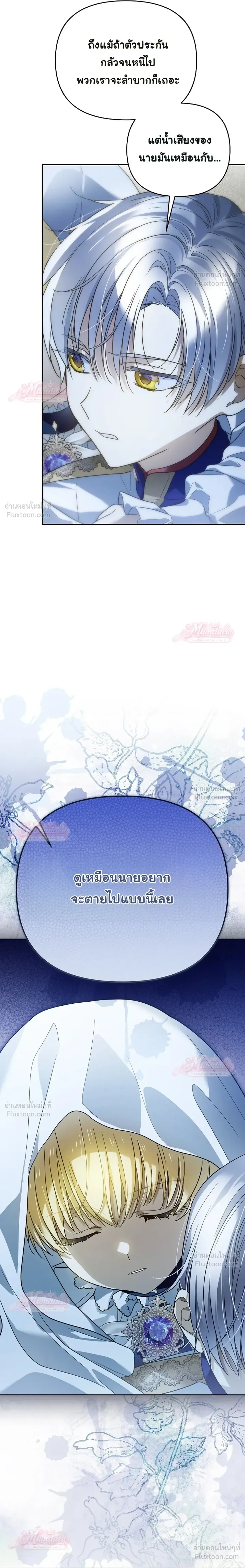หน้าที่ 11