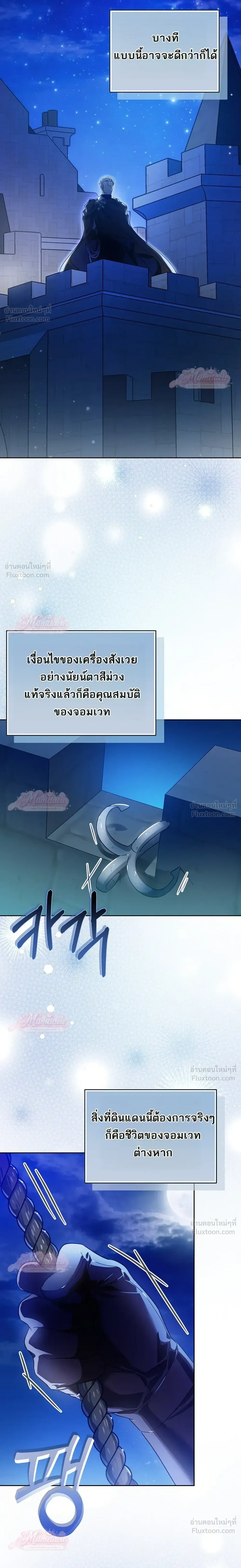 หน้าที่ 27