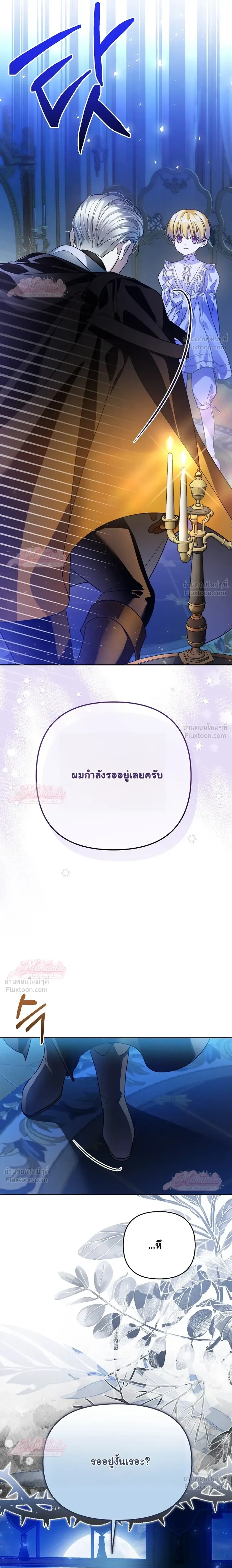 หน้าที่ 30