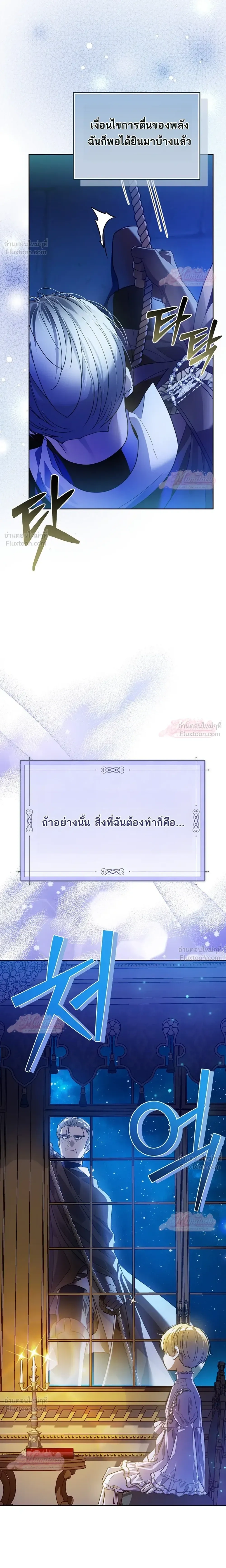 หน้าที่ 28