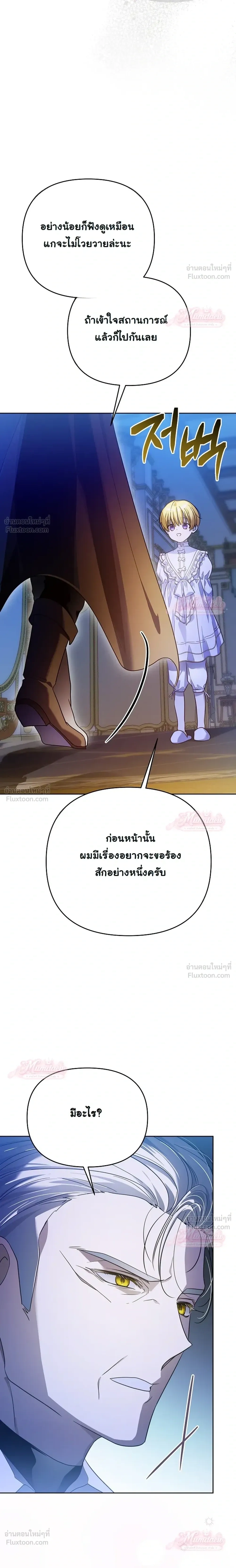 หน้าที่ 32