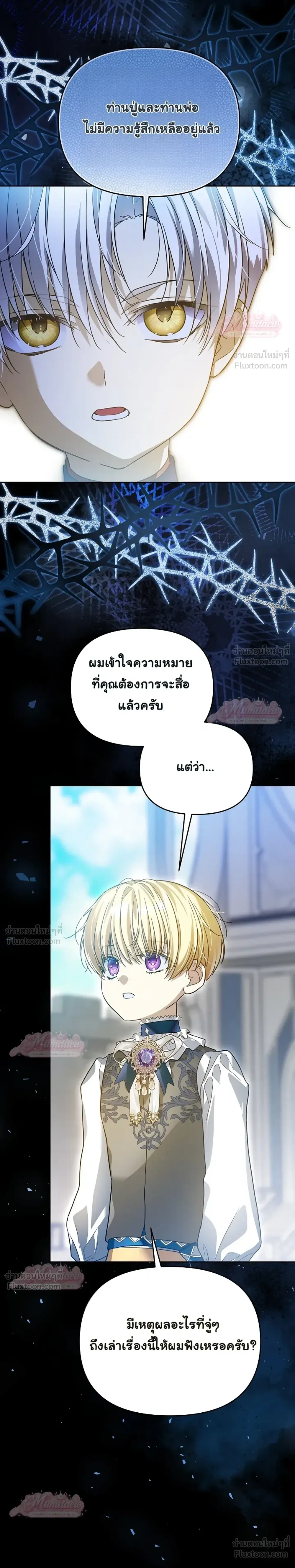 หน้าที่ 22