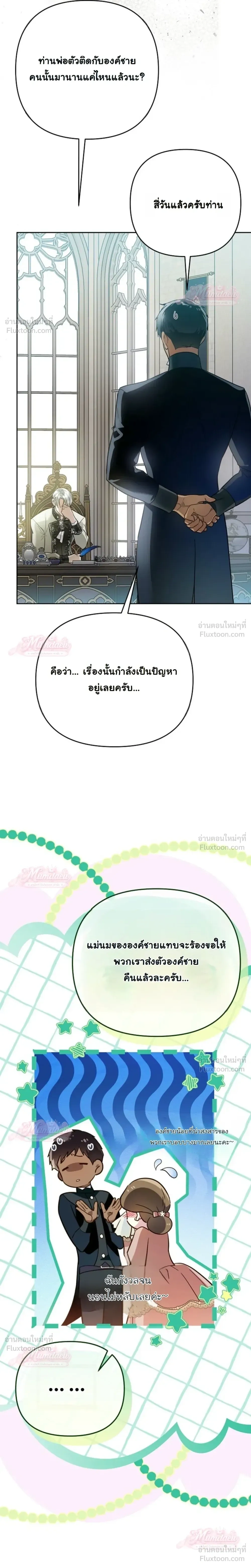 หน้าที่ 6