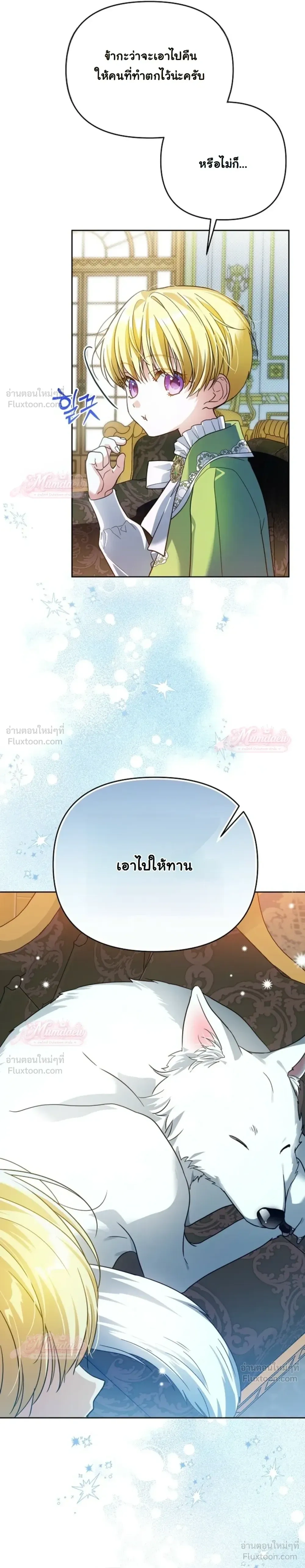 หน้าที่ 25