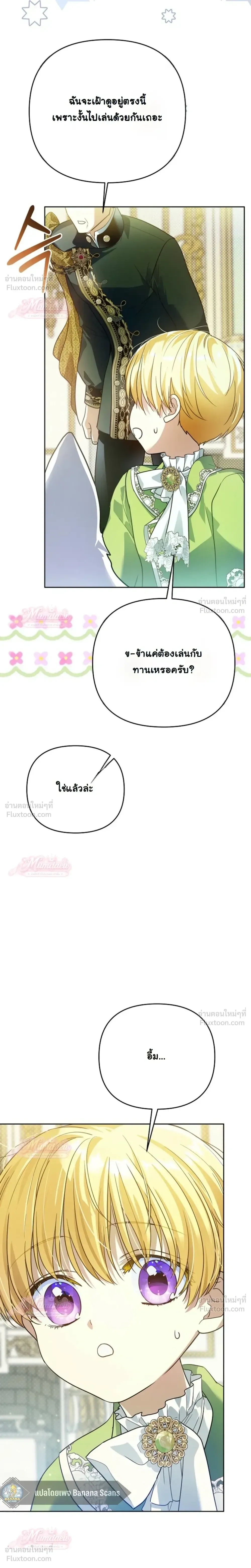 หน้าที่ 35
