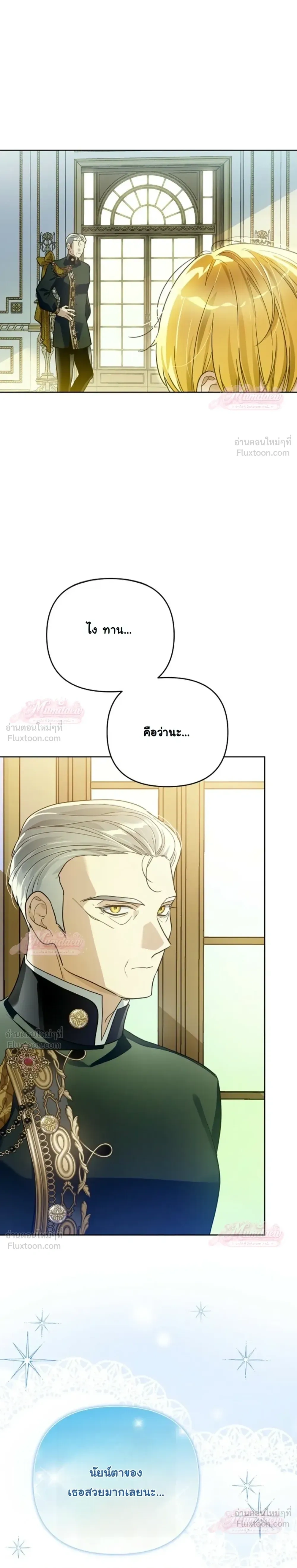 หน้าที่ 36