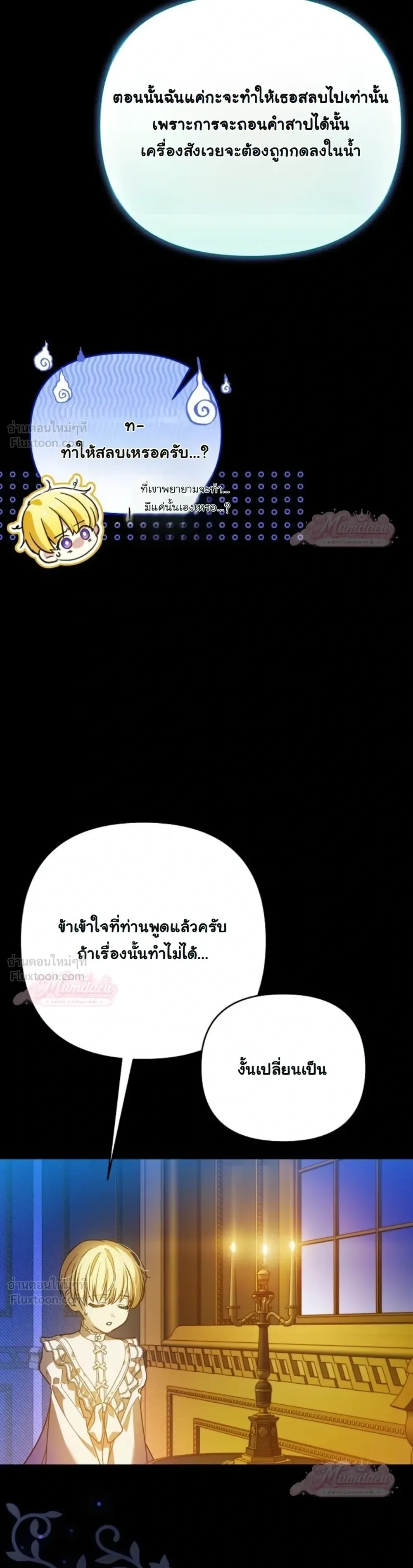 หน้าที่ 31