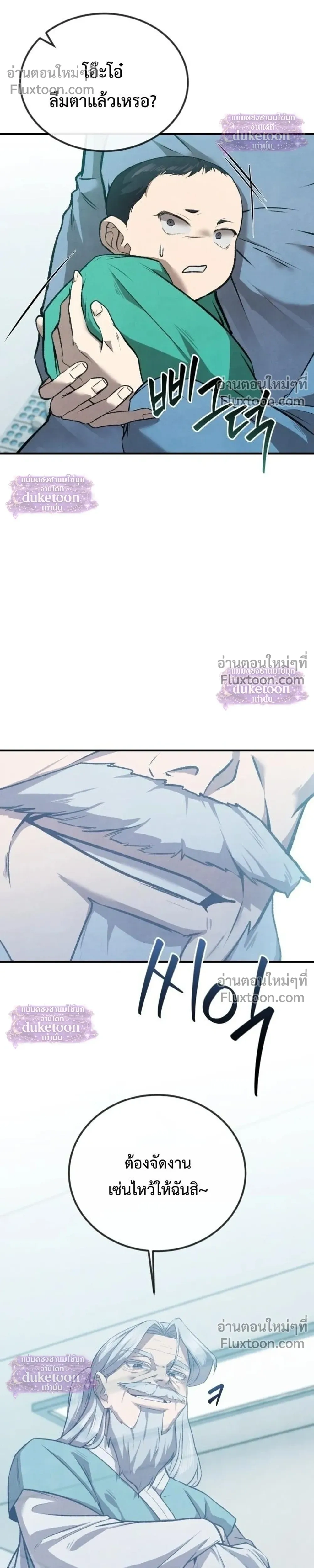 หน้าที่ 67