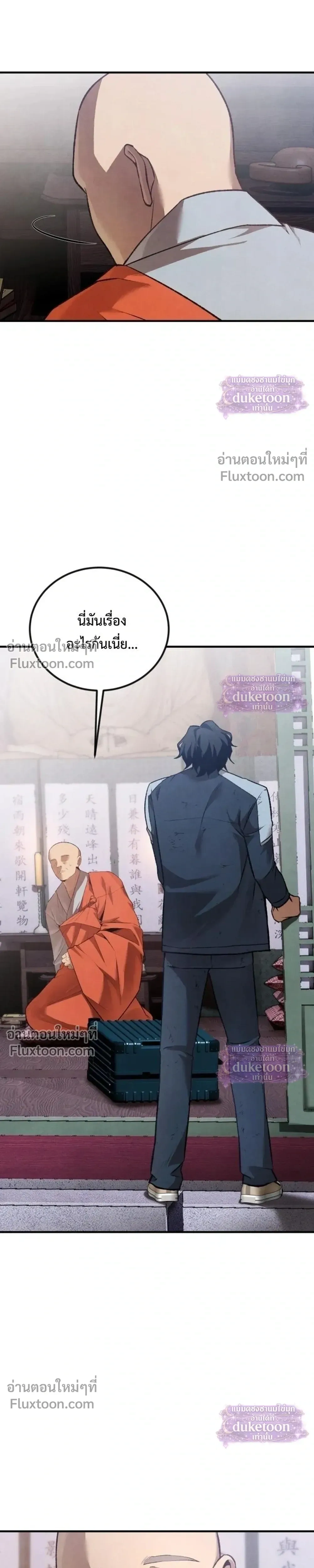 หน้าที่ 49
