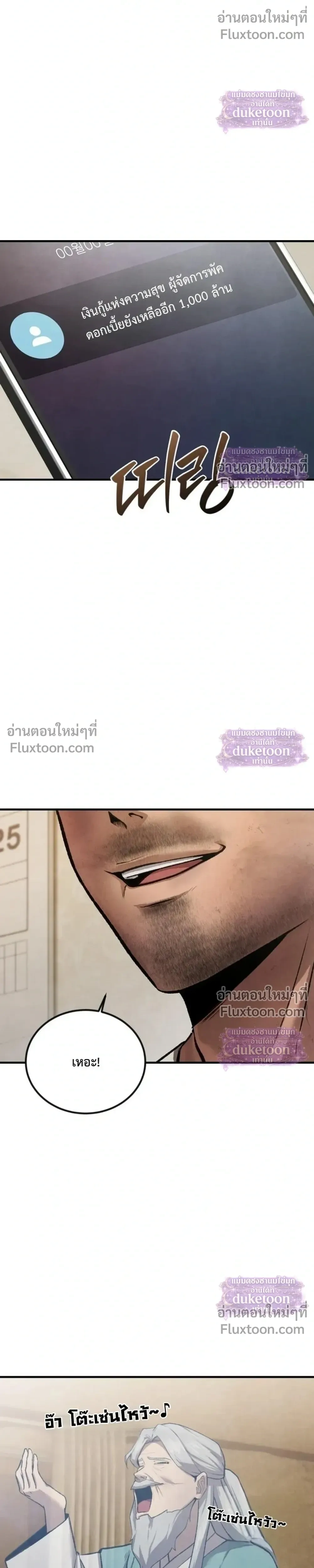 หน้าที่ 42
