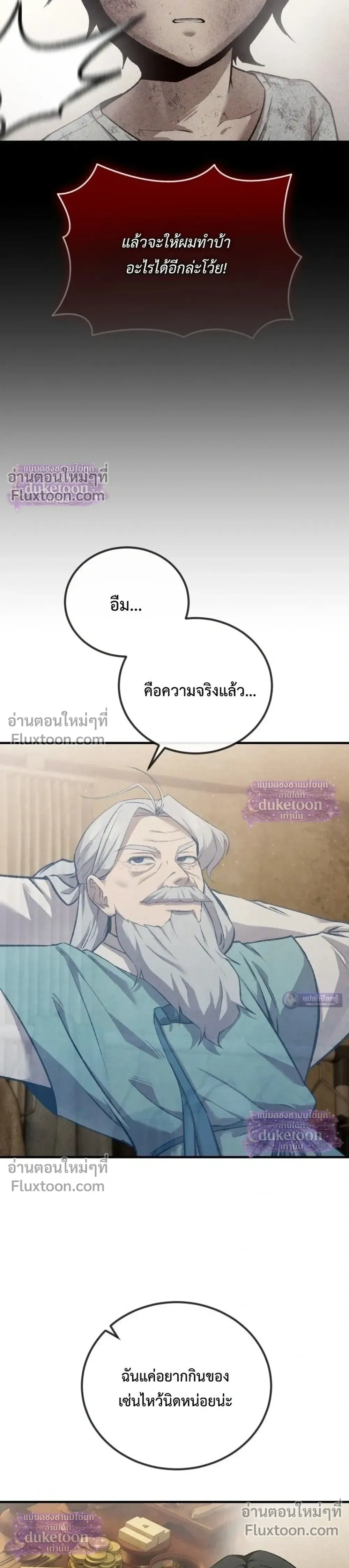 หน้าที่ 38