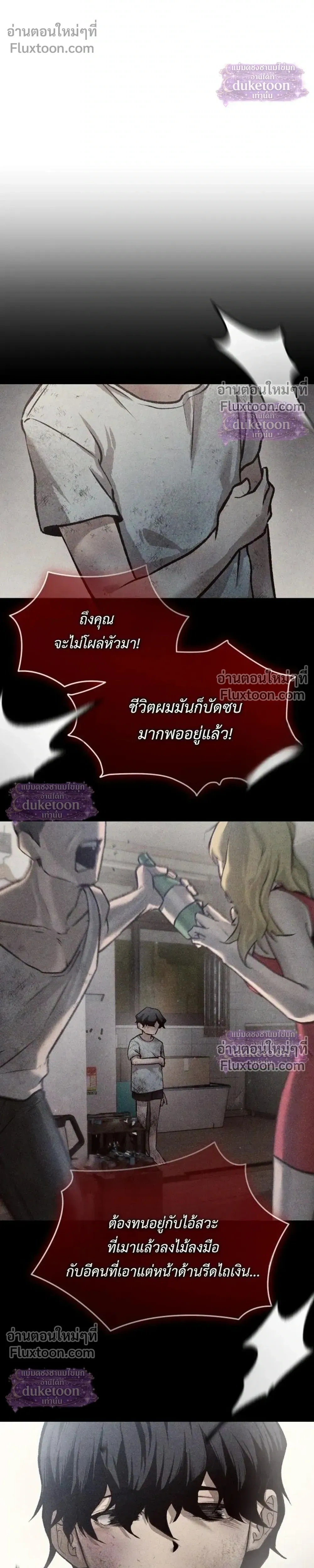 หน้าที่ 37