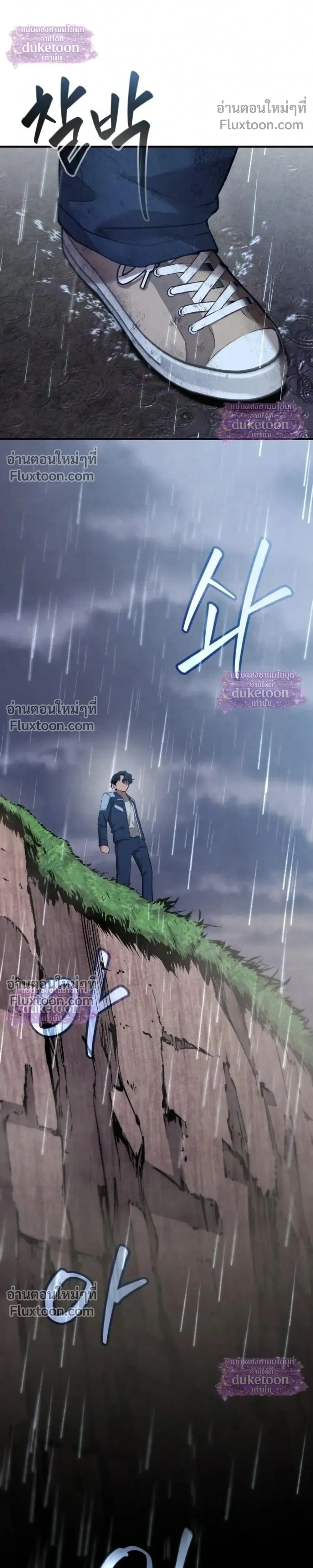 หน้าที่ 57