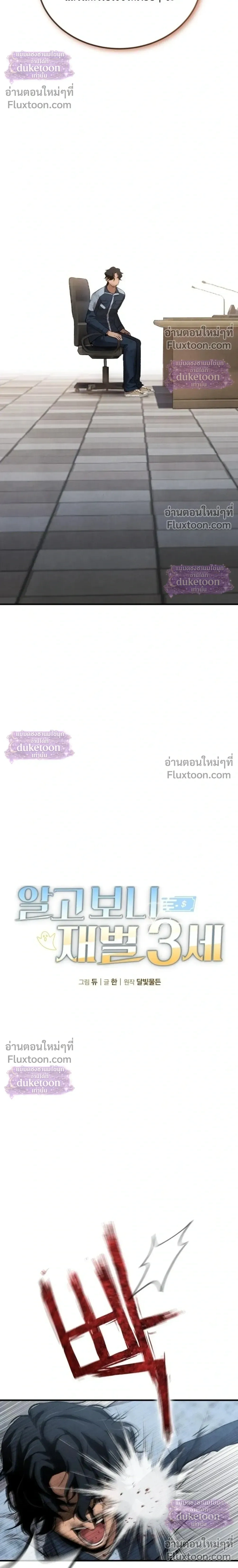 หน้าที่ 15