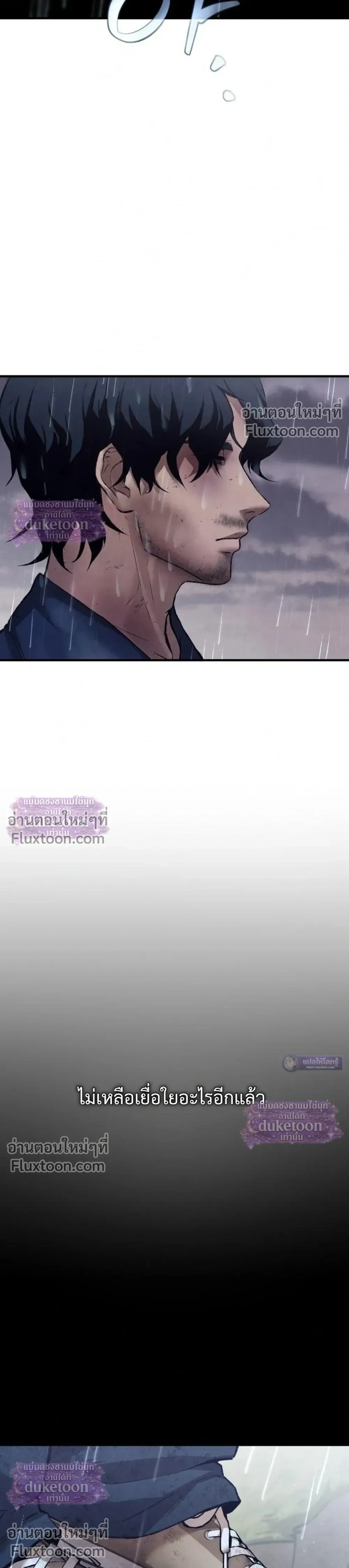 หน้าที่ 58