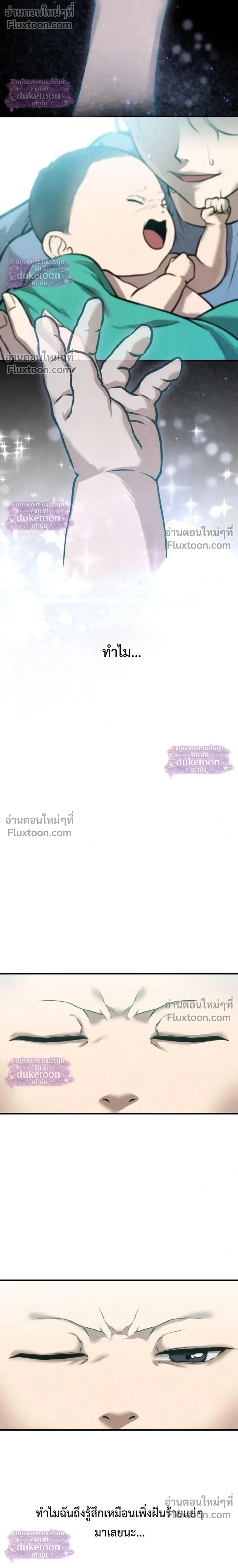 หน้าที่ 65