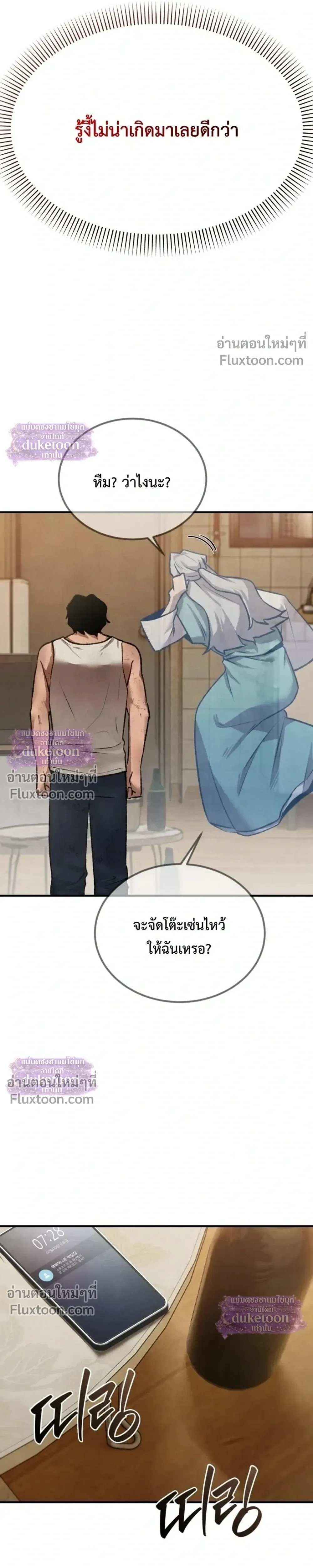 หน้าที่ 41