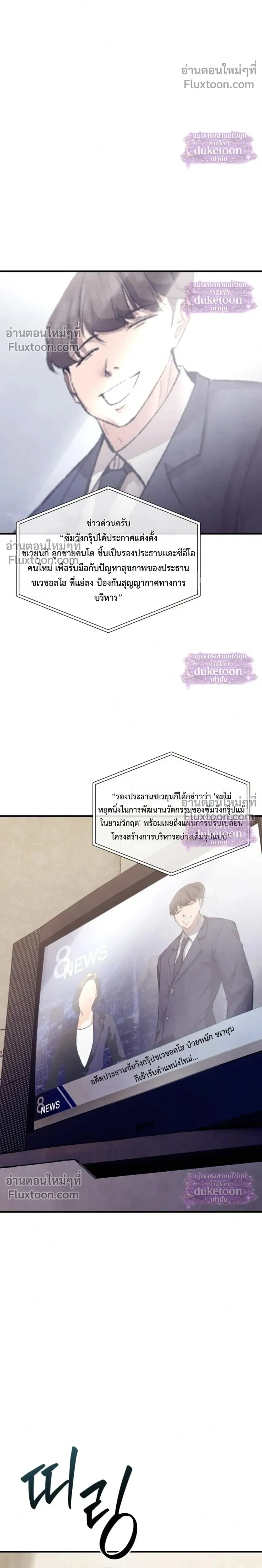 หน้าที่ 30