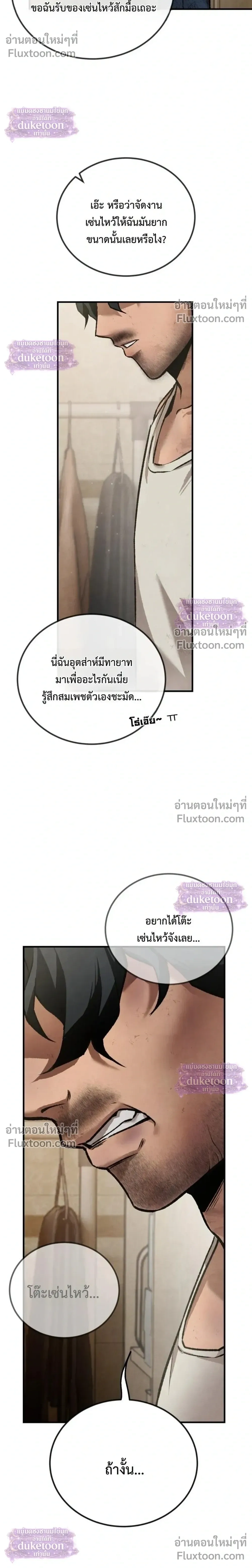 หน้าที่ 40