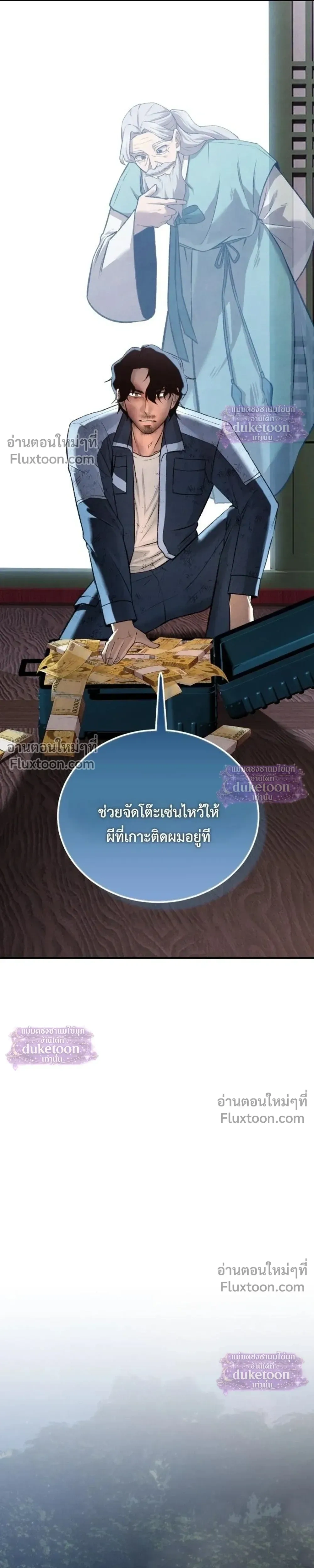 หน้าที่ 51