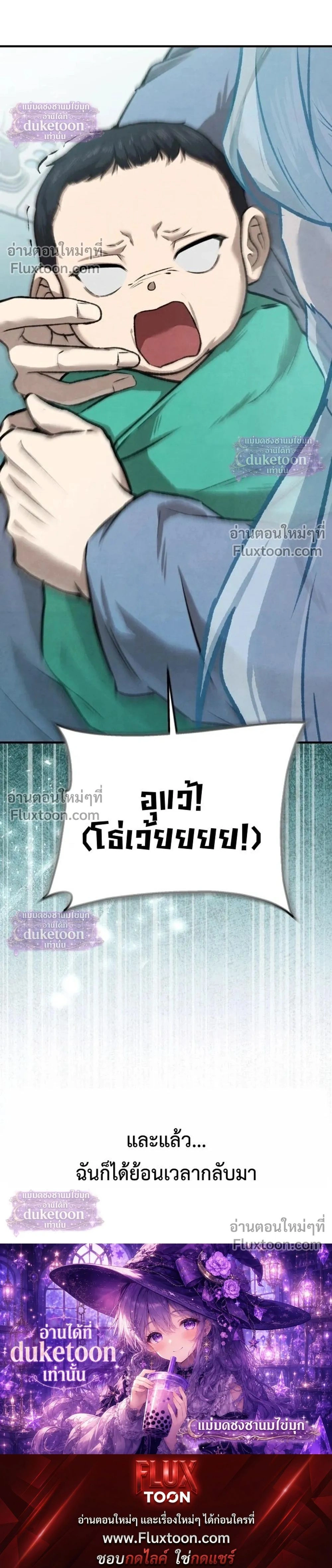 หน้าที่ 69