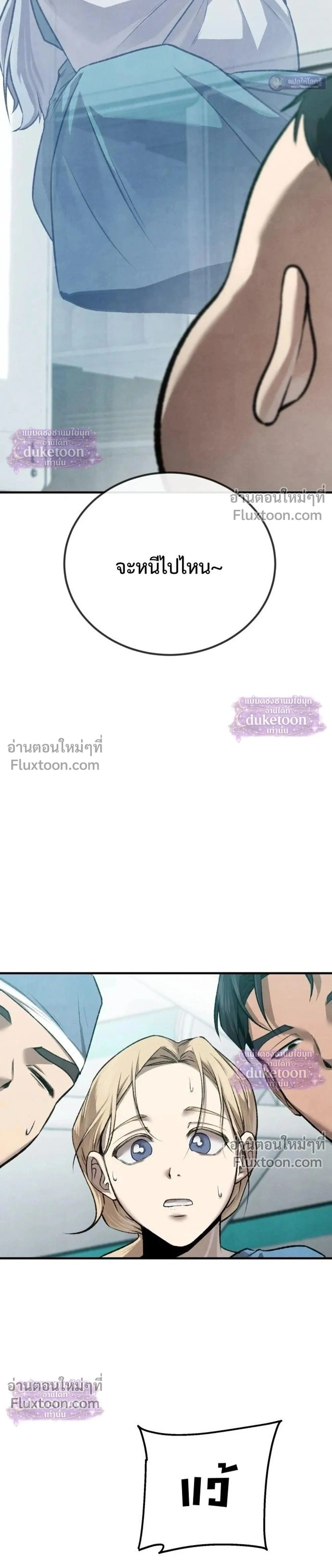 หน้าที่ 68