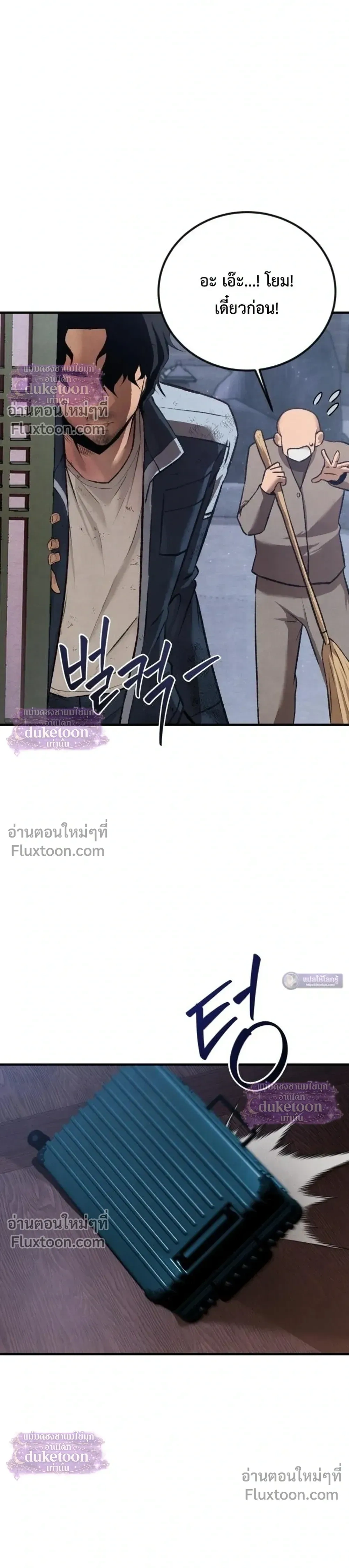 หน้าที่ 48