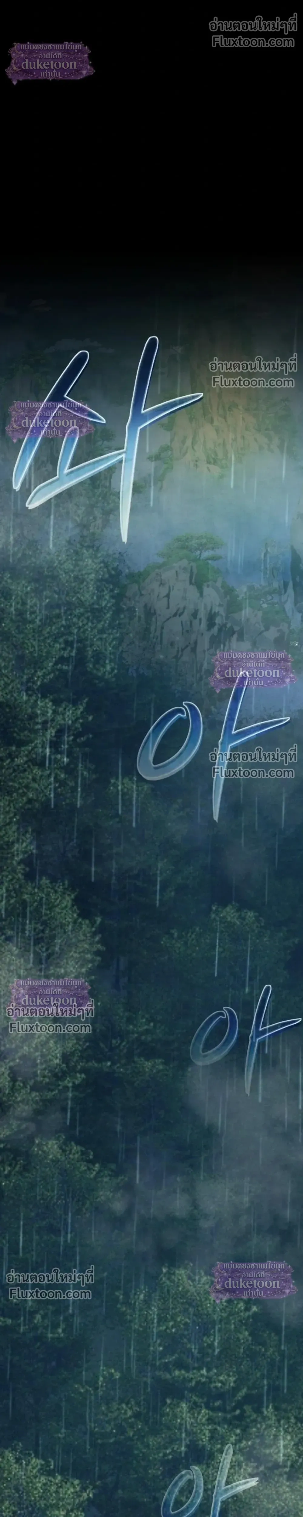 หน้าที่ 62