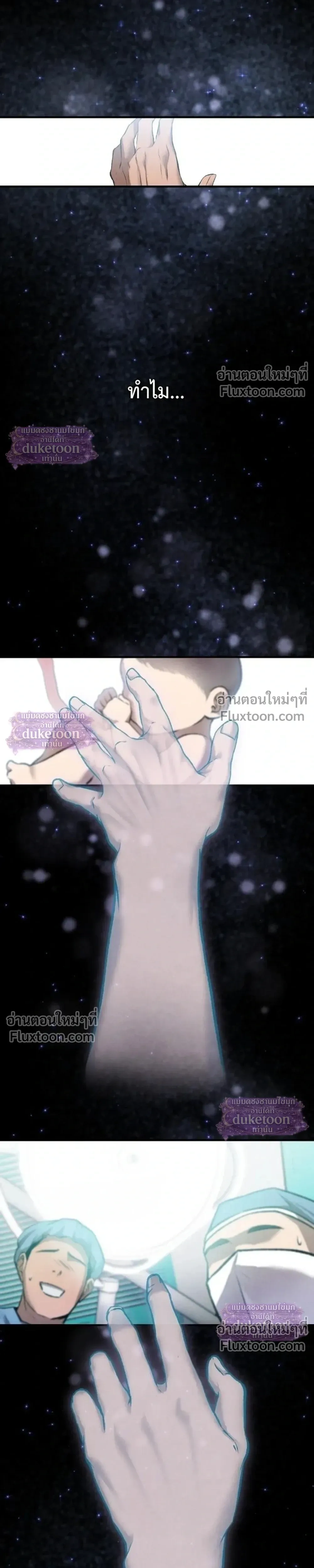 หน้าที่ 64