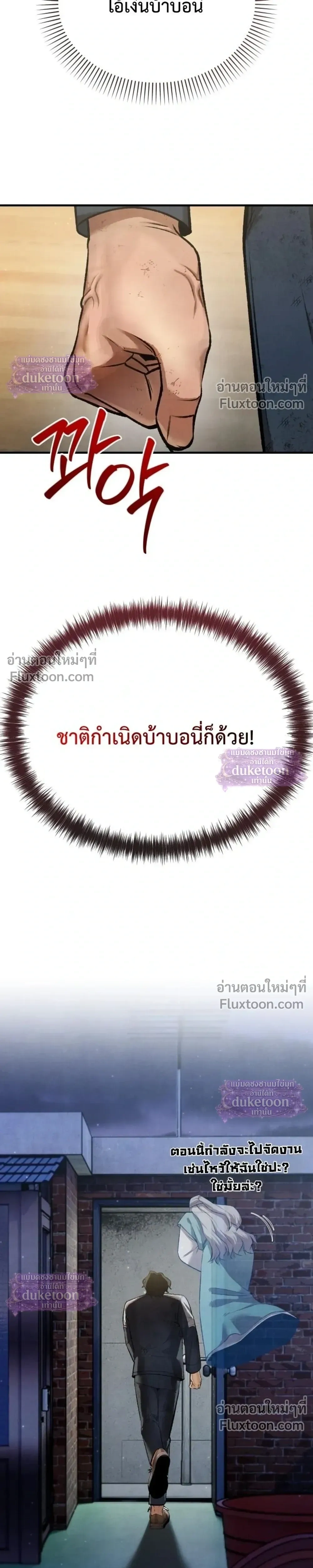 หน้าที่ 44