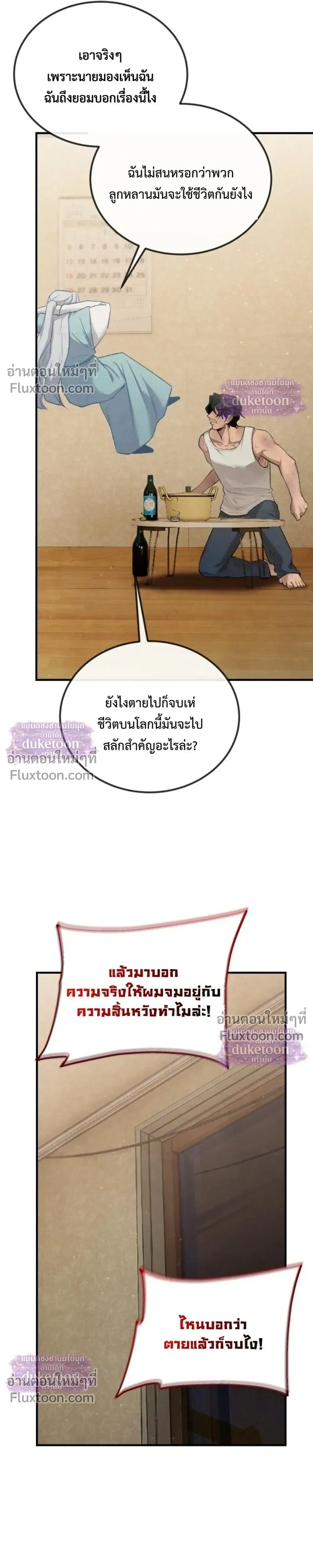 หน้าที่ 36