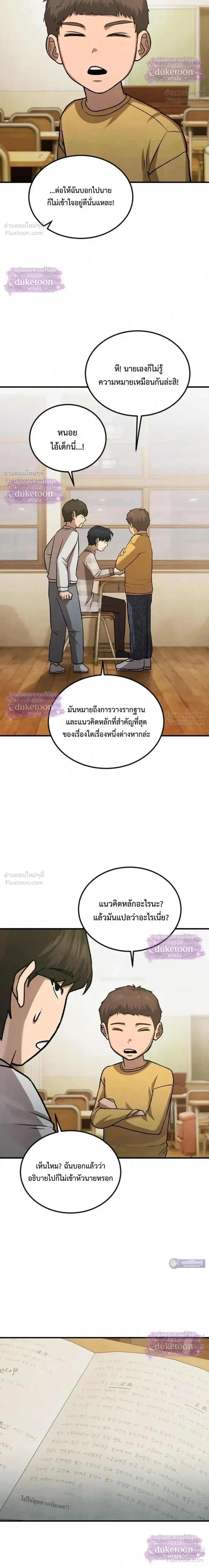 หน้าที่ 34