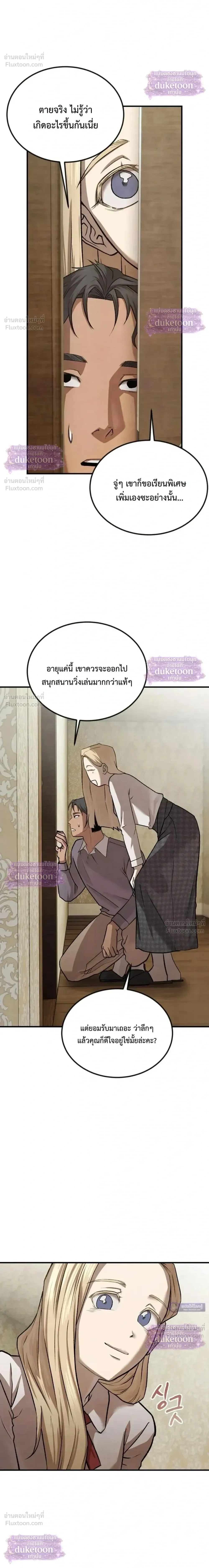 หน้าที่ 30