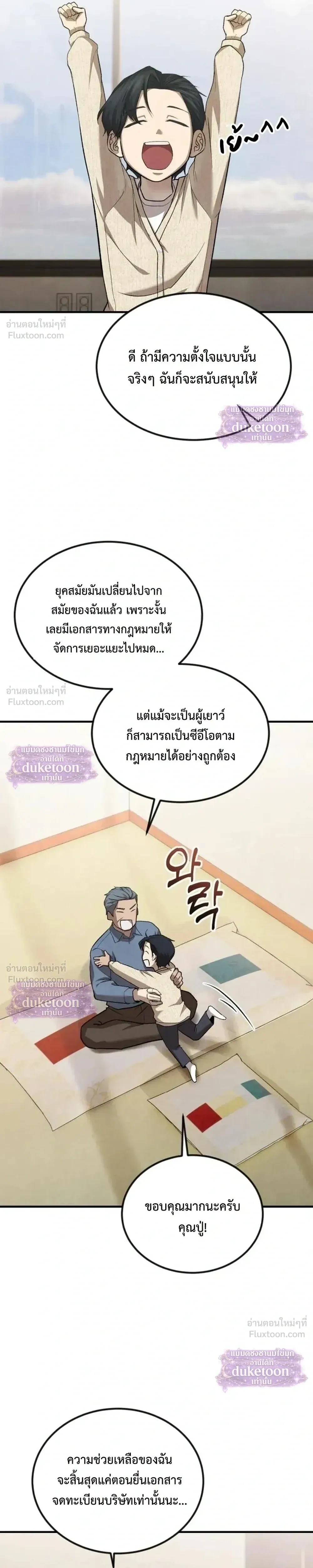 หน้าที่ 17