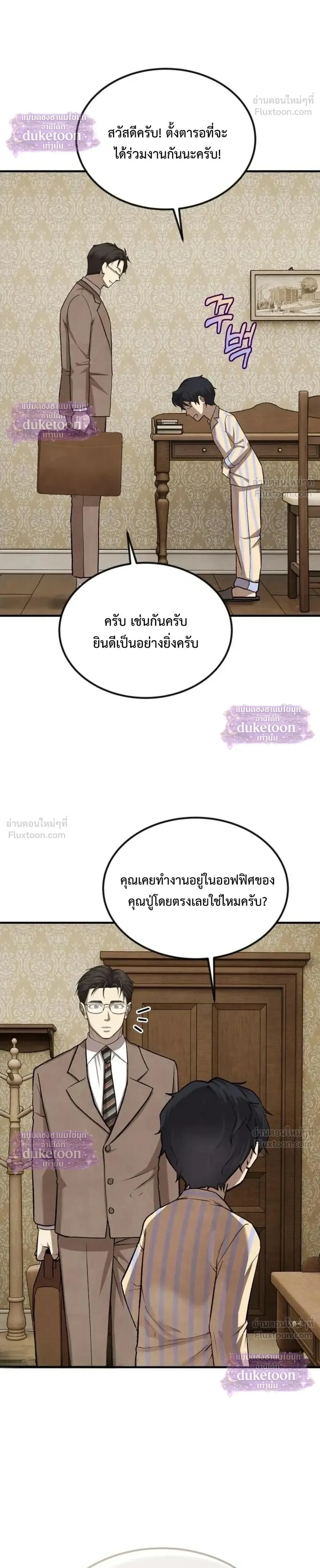 หน้าที่ 20