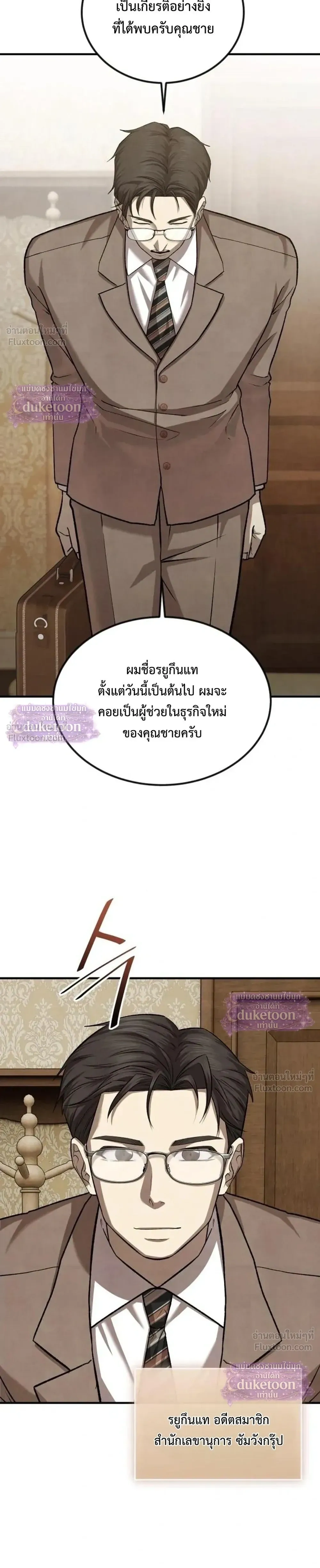 หน้าที่ 19