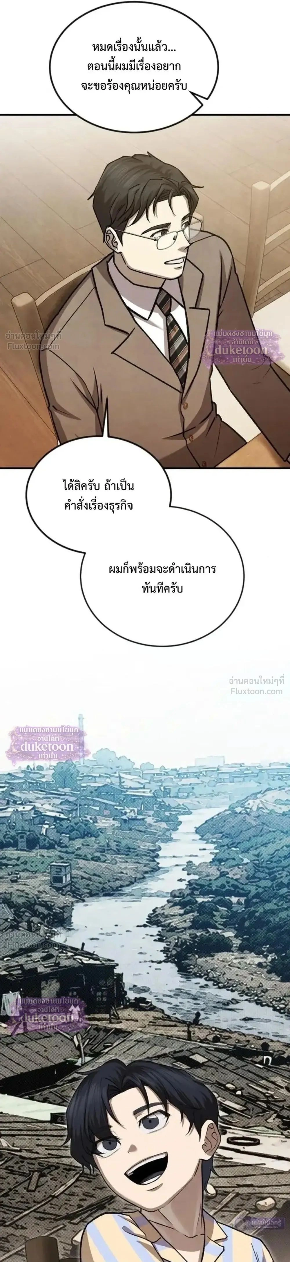 หน้าที่ 37
