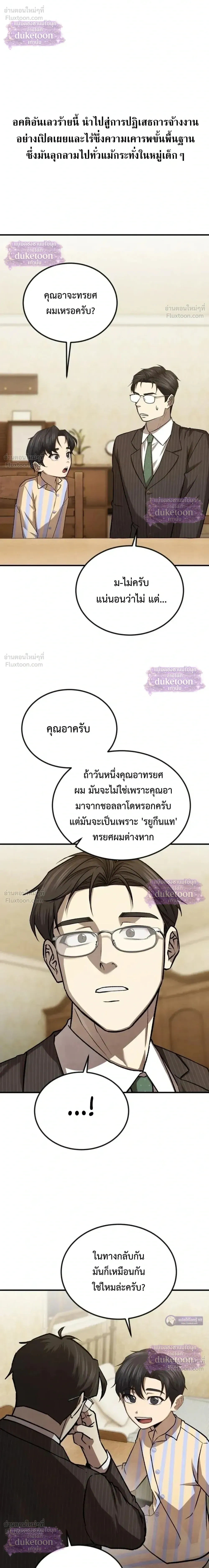 หน้าที่ 30