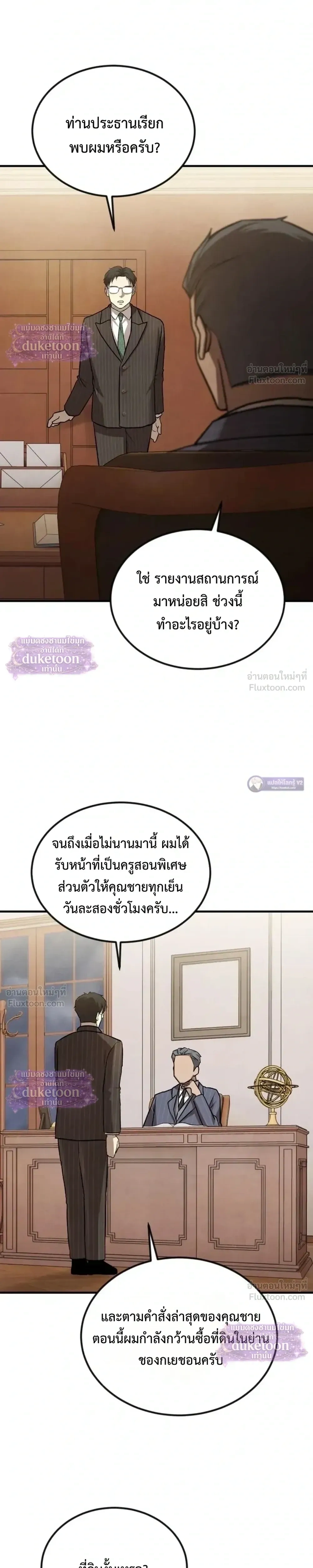 หน้าที่ 13