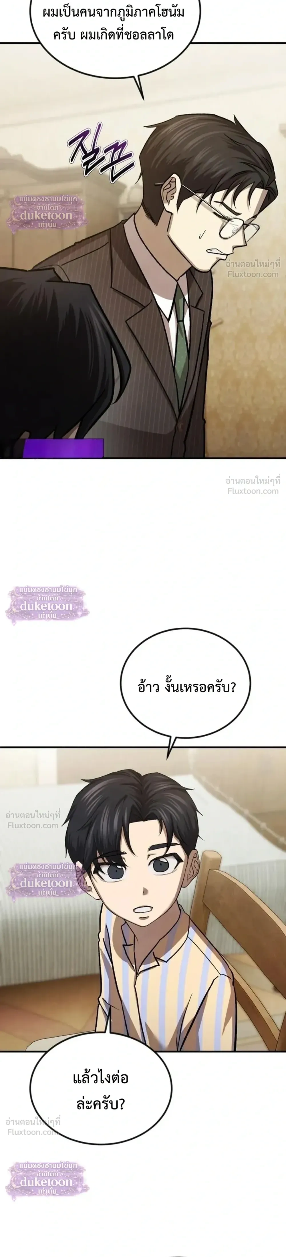 หน้าที่ 28