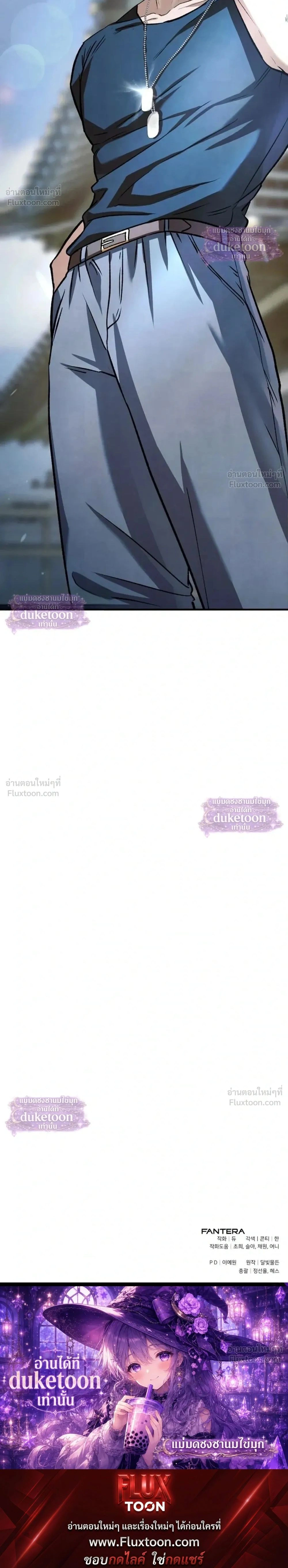 หน้าที่ 36