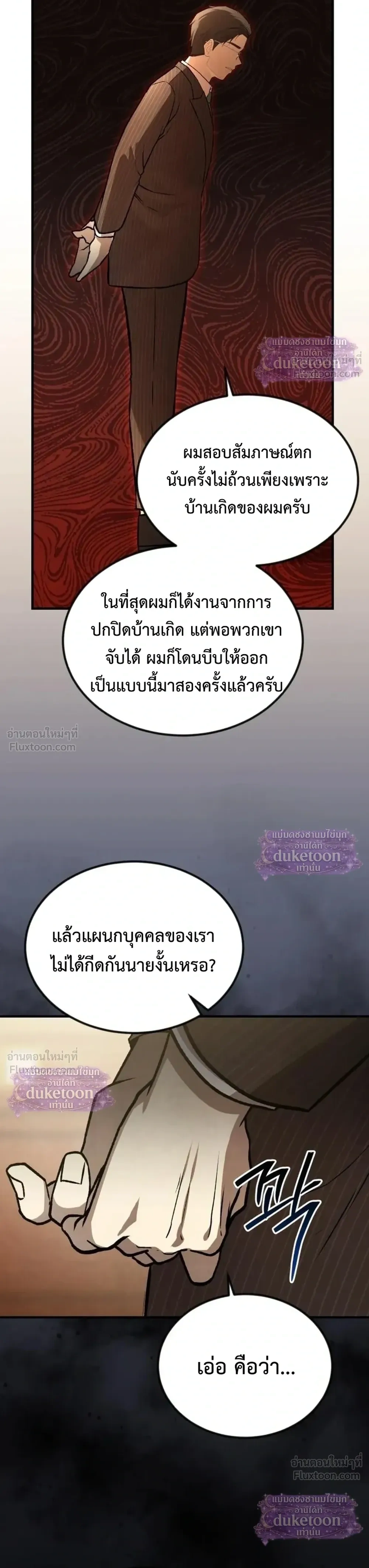 หน้าที่ 20