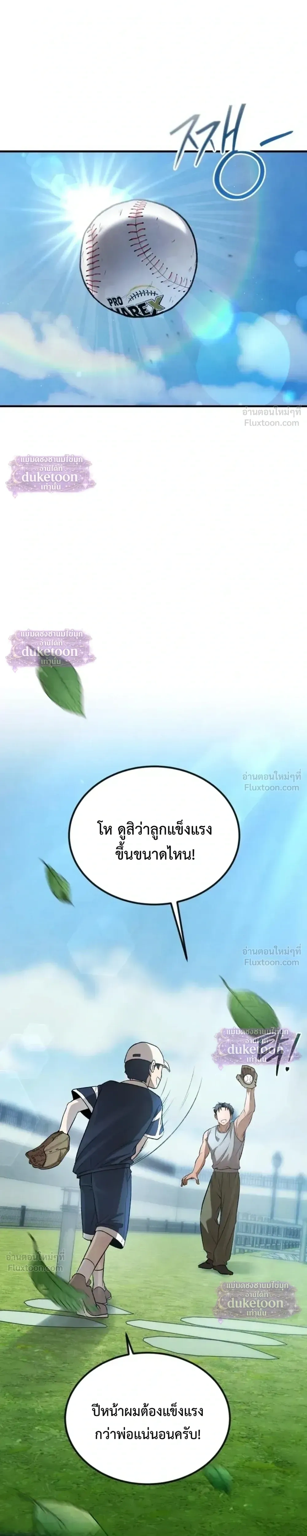 หน้าที่ 33
