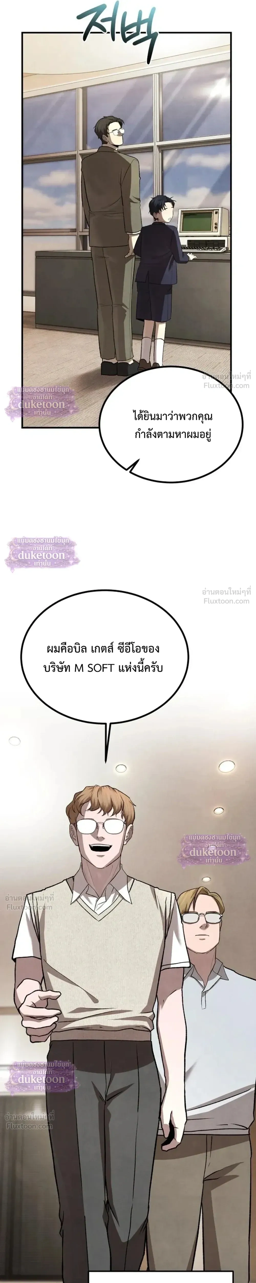 หน้าที่ 29