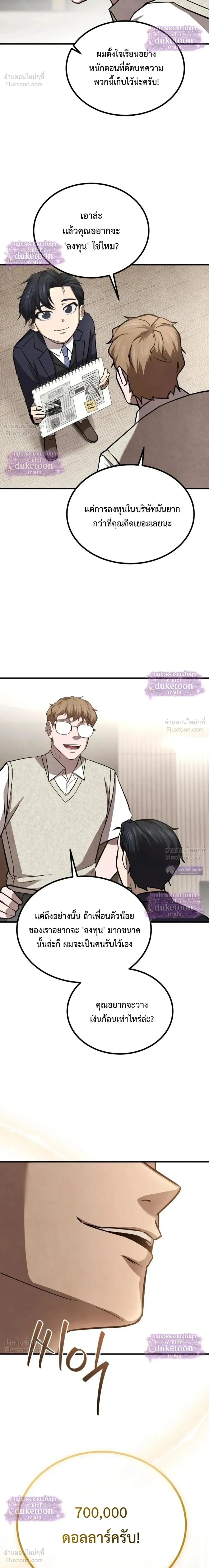 หน้าที่ 34