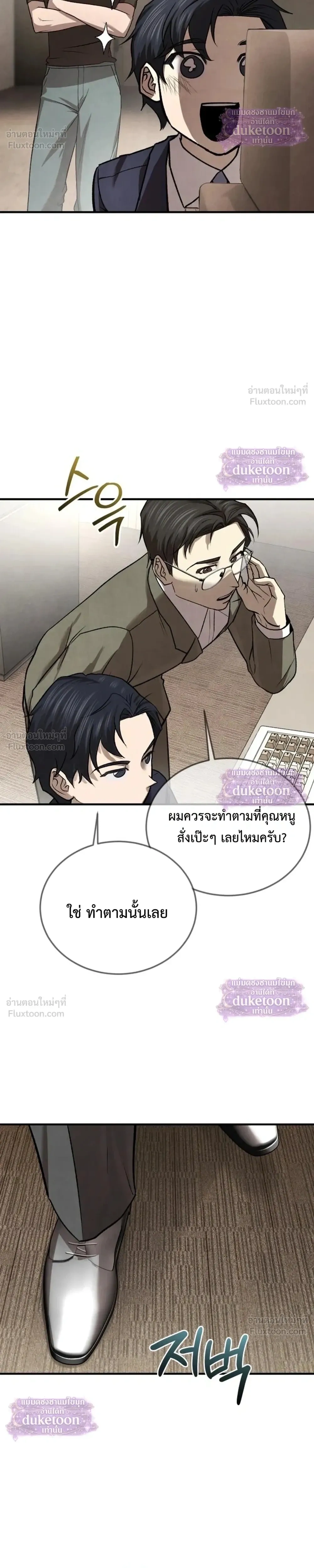 หน้าที่ 28