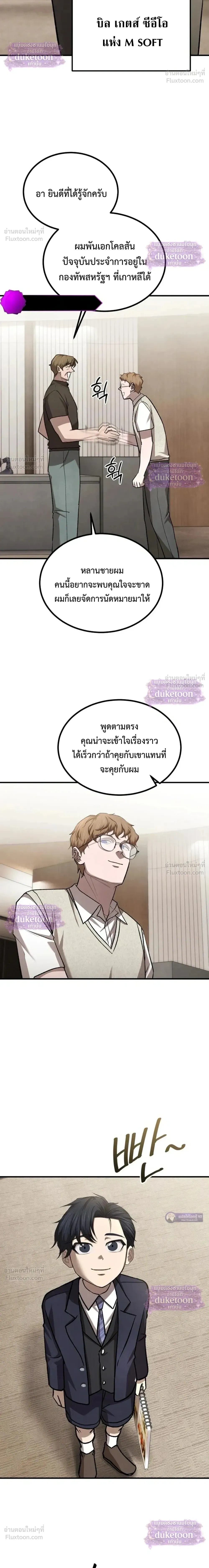 หน้าที่ 30