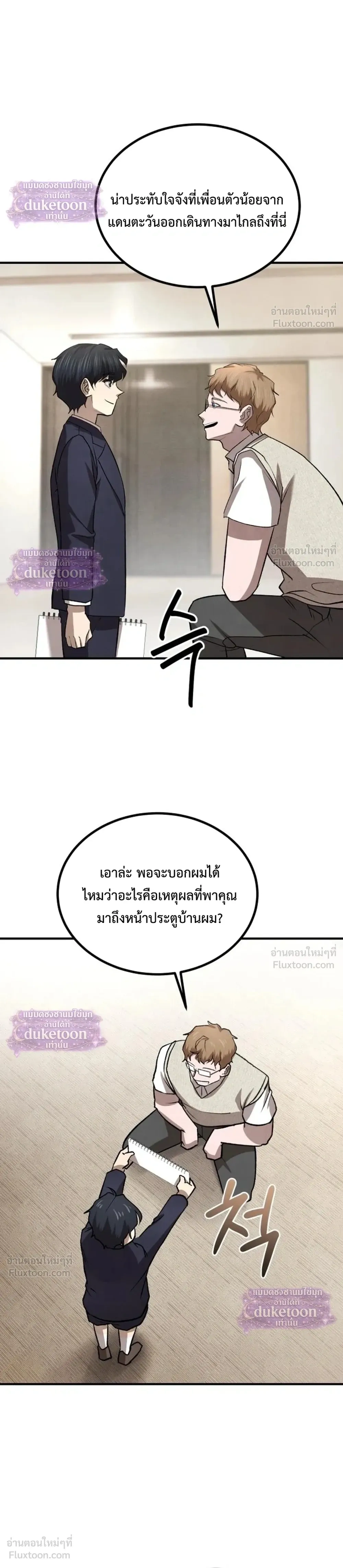 หน้าที่ 32