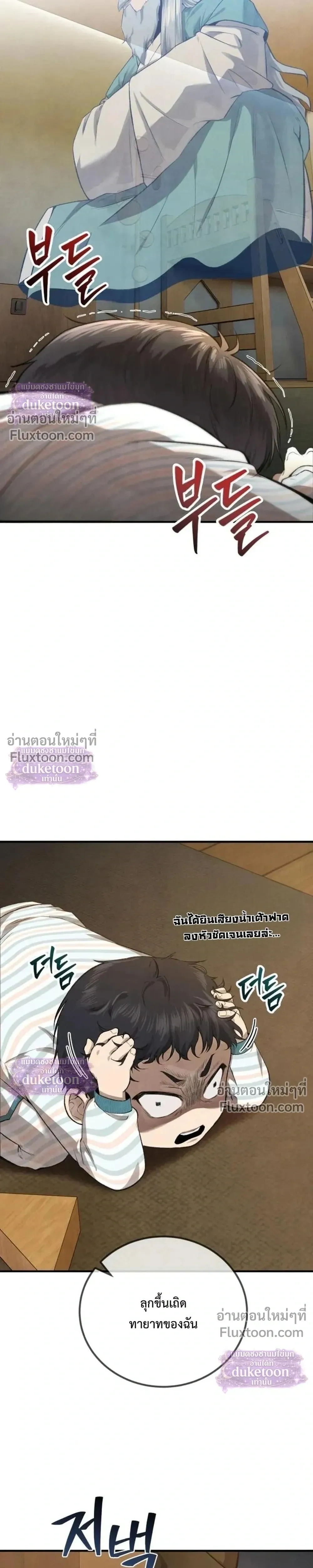 หน้าที่ 47