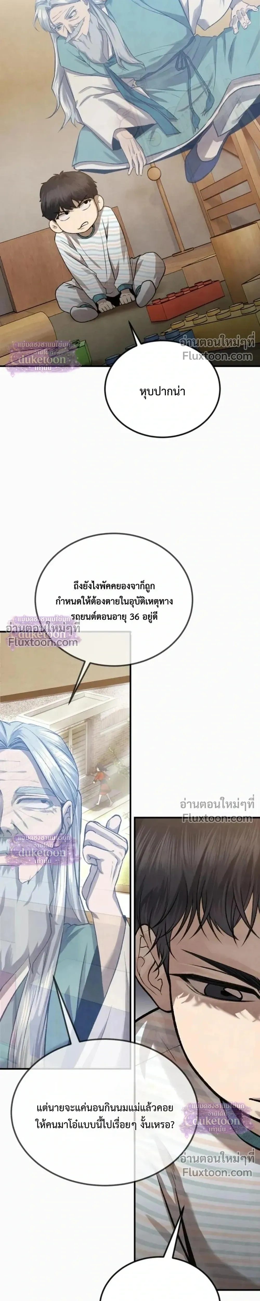 หน้าที่ 35